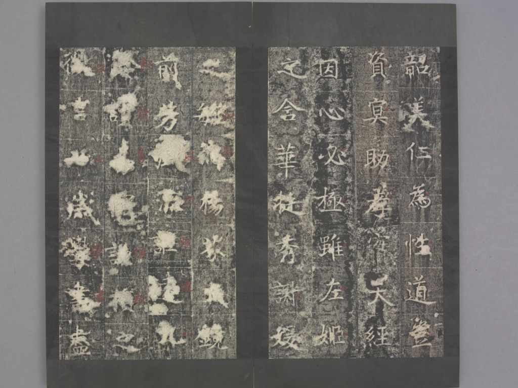 图片[8]-Princess Lanling Stele-China Archive